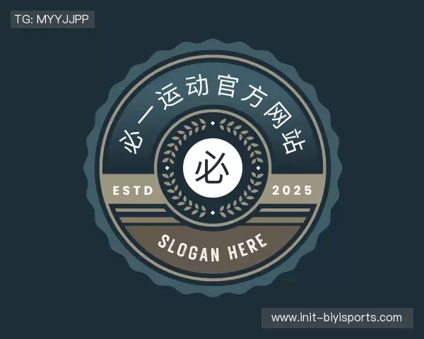 解读必一运动官网